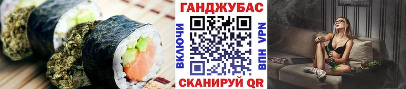 Canna-Cookies конопля  Махачкала 