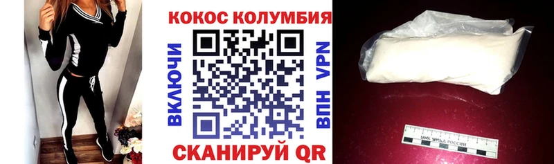 КОКАИН Перу  Махачкала 