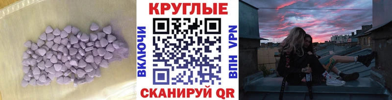 mega рабочий сайт  где продают наркотики  Махачкала  Ecstasy DUBAI 