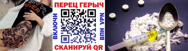 Героин Афган  наркота  Махачкала 