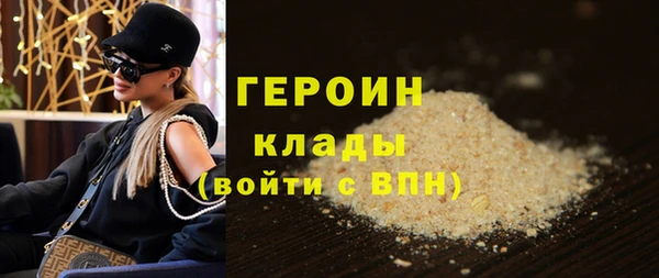 бошки Вяземский