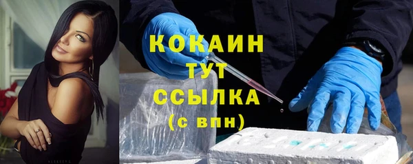наркотики Вязьма