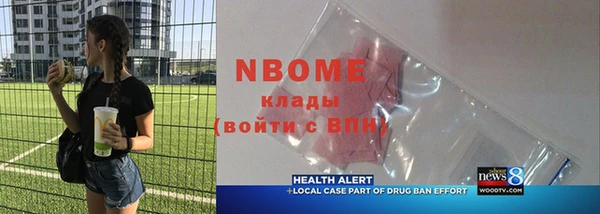 бошки Вяземский