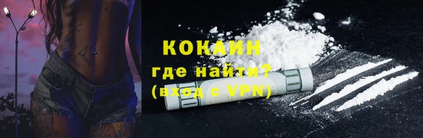 наркотики Вязьма