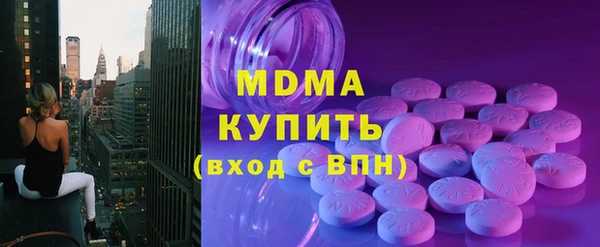 наркотики Вязьма