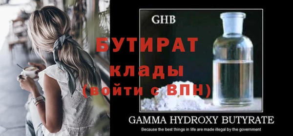 наркотики Вязьма