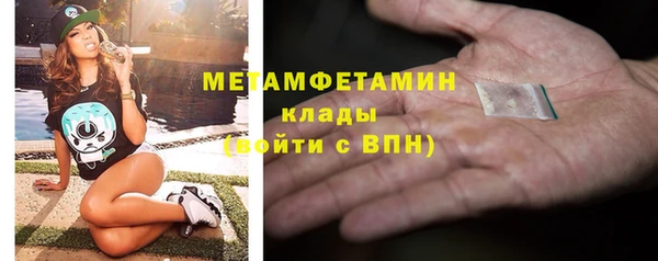 бошки Вяземский
