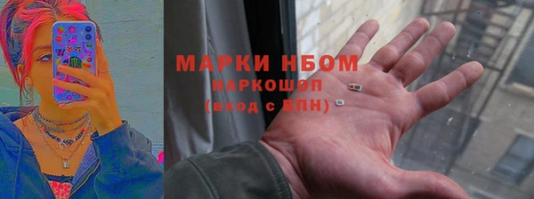 бошки Вяземский