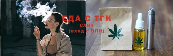 бошки Вяземский