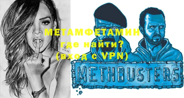 бошки Вяземский