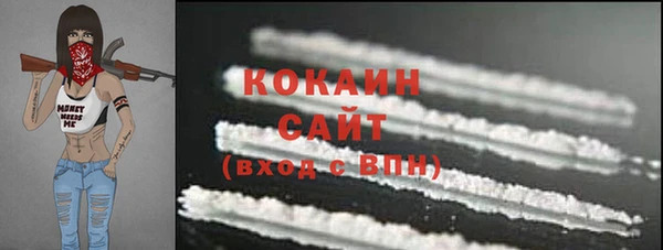 наркотики Вязьма