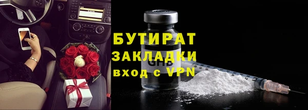 бошки Вяземский