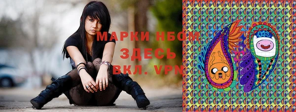наркотики Вязьма