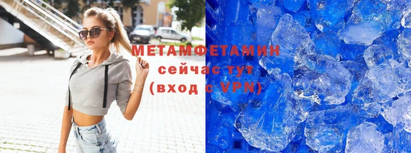 наркотики Вязьма
