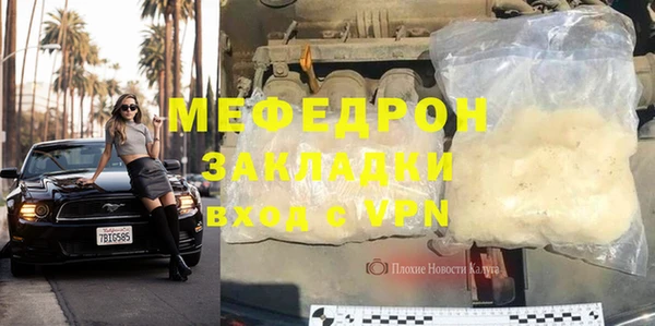 бошки Вяземский