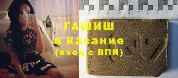 бошки Вяземский
