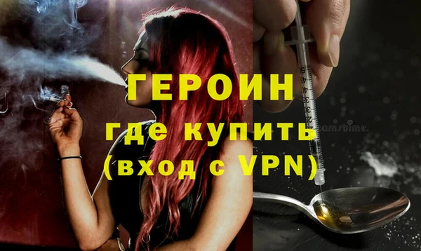 наркотики Вязьма