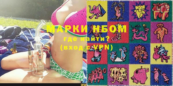 наркотики Вязьма