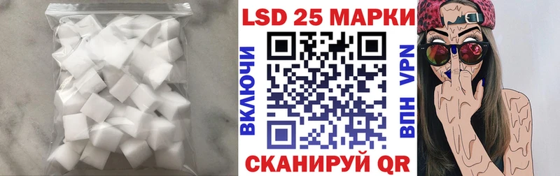 сколько стоит  Махачкала  ЛСД экстази кислота 