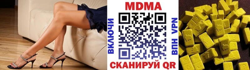МДМА crystal  где можно купить наркотик  Махачкала 