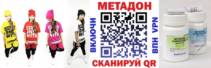 Метадон мёд  что такое наркотик  Махачкала 