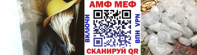 Первитин Декстрометамфетамин 99.9%  даркнет сайт  Махачкала 