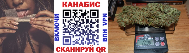 Марихуана тримм Махачкала